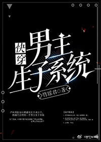 茅山捉鬼人