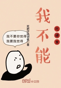 我的黑道男友动漫免费
