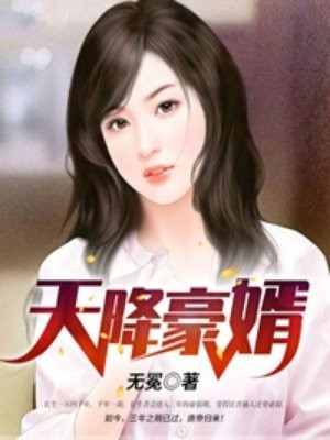 跑男十一季在线观看免费