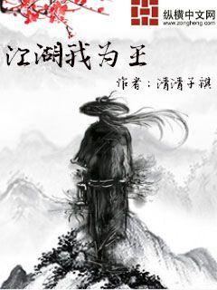 办公室的交易步步高升