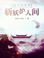 卫国勇士狙击电影免费观看