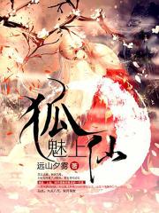渺渺体育课夹按摩器跑步光阴
