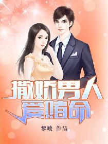 约定期间爱上你电视剧