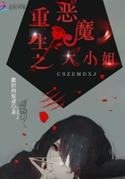 白洁小说txt