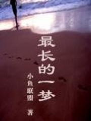 runaway无删减全集动漫免费观看