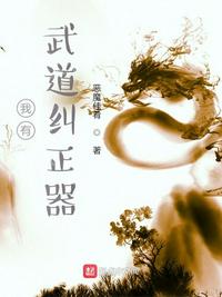年轻的女朋友7
