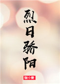 吃男人命根子图片
