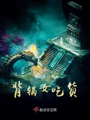 都市仙医
