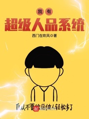 大张着腿翻搅h