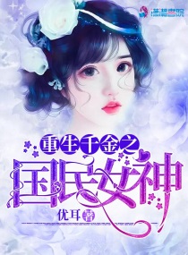 出轨同学会2电影