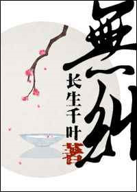 曼哈顿女佣