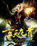 招魂1在线高清免费观看完整版