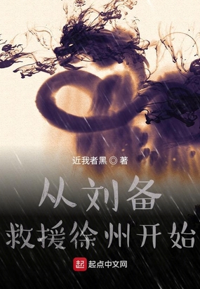 我向公公借种生子