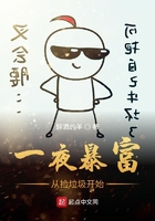 不败神婿