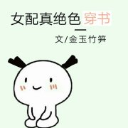 清宫性史6