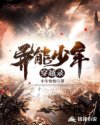 特种教官