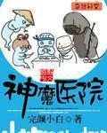 轮回乐园起点
