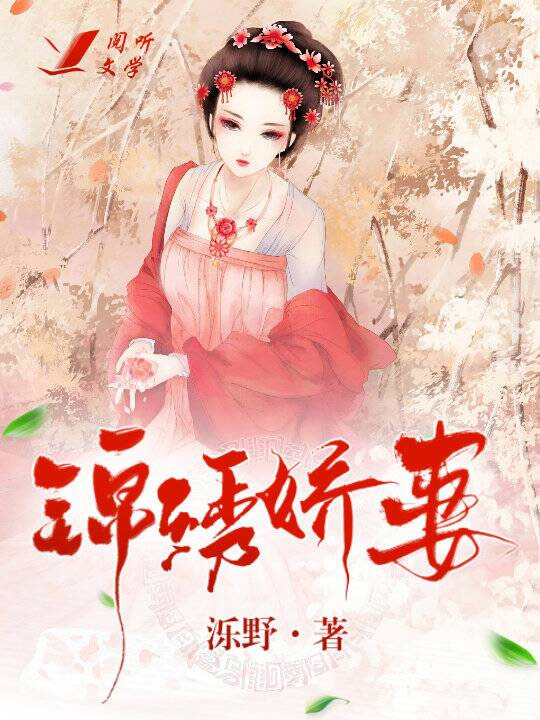 谢文杰与外婆郁秋霞