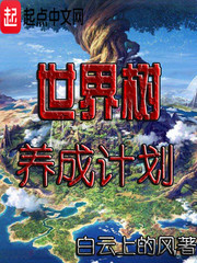 下面流水的小说段落