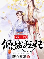 看镜子里的我怎么c你