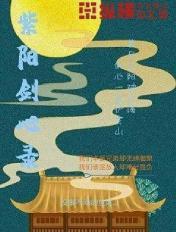马路须加学园3