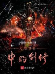 合德传 公主夜未眠