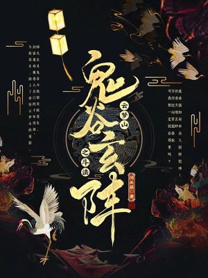 倒插门电视剧全集免费下载