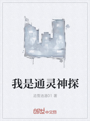 导演对我下手了