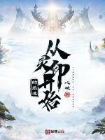 程雪柔全文阅读