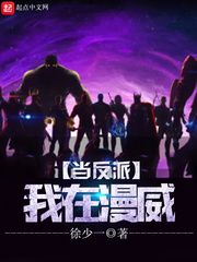 五号特工之偷天换月