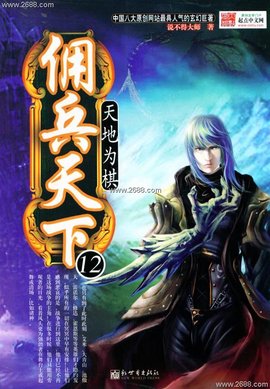 乡村爱情10西瓜影音