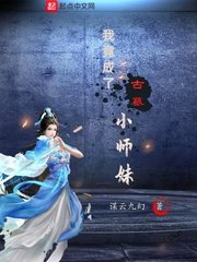 成濑心美番号