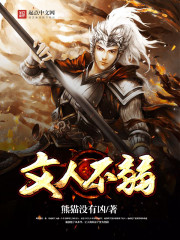 终极一班二免费观看