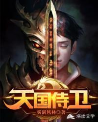我的特种兵男友孤羽