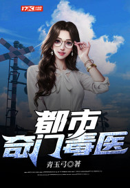老师你顶到我了
