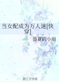 0点8直播