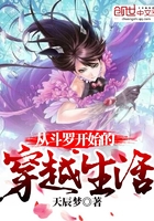 女校男教师