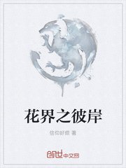 妺妺的第一次有点紧无遮挡