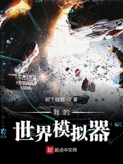 迷妹高清在线观看