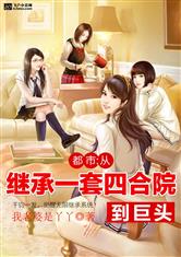 美国美女直播视频直播