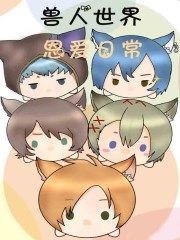神马快播