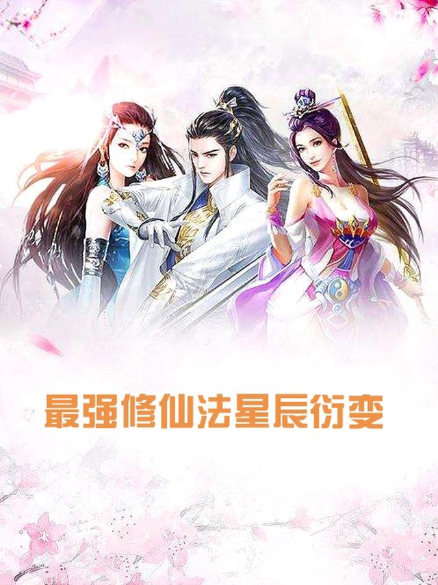 唐朝tv在线观看免费