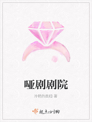 农场主三姐妹美国与意大利版对比