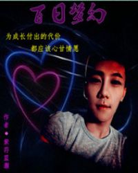 大开眼界电影完整版