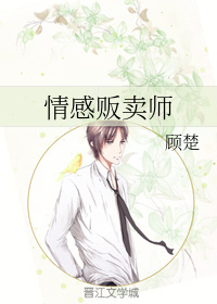 三笠阿克曼本子