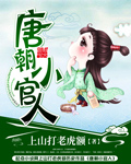 插的太爽好丰满