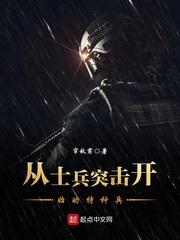 嫡女和下人h嗯啊