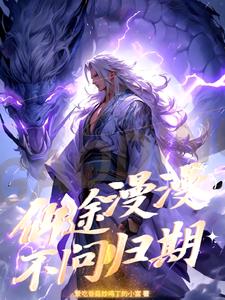 芳芳的幸福生活第1一24
