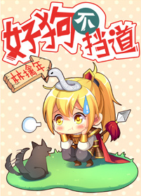 和校花合租的日子