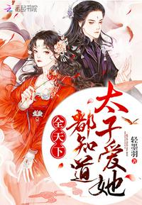 白小白在线视频免费